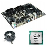 Kit Placa de Baza Gigabyte GA-H110M-D2P, Intel Quad Core i7-6700, Cooler